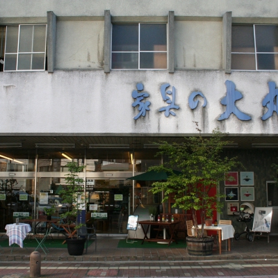 Simple&Warm Daimaru(株式会社 家具の大丸)
