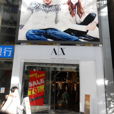 ARMANI EXCHANGE